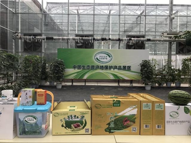 中国乐平西瓜节暨生态原产地品牌产品展示会在京举行(图2) 中国乐平西瓜节暨生态原产地品牌产品展示会在京举行