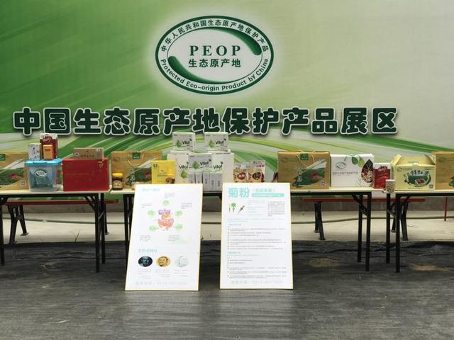 中国乐平西瓜节暨生态原产地品牌产品展示会在京举行