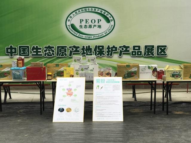 中国乐平西瓜节暨生态原产地品牌产品展示会在京举行(图6) 中国乐平西瓜节暨生态原产地品牌产品展示会在京举行