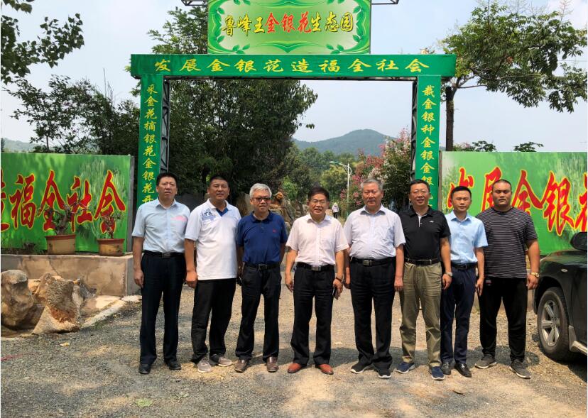 全国生态食材评定中心出席2018山东(临沂)食品产业博览会(图1) \