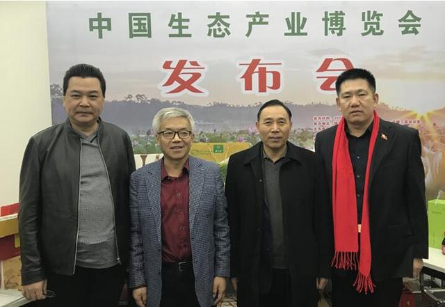 吉林延边粮鑫农业产品获“中国生态产业大会”生态食材品牌颁证(图7) 吉林延边粮鑫农业产品获“中国生态产业大会”生态食材品牌颁证
