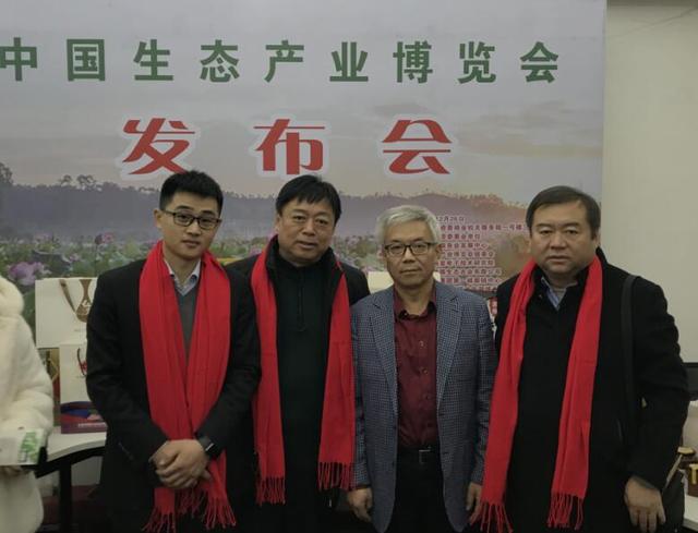 馆陶县御景农产品获“中国生态产业大会”生态食材品牌颁证(图3) 馆陶县御景农产品获“中国生态产业大会”生态食材品牌颁证