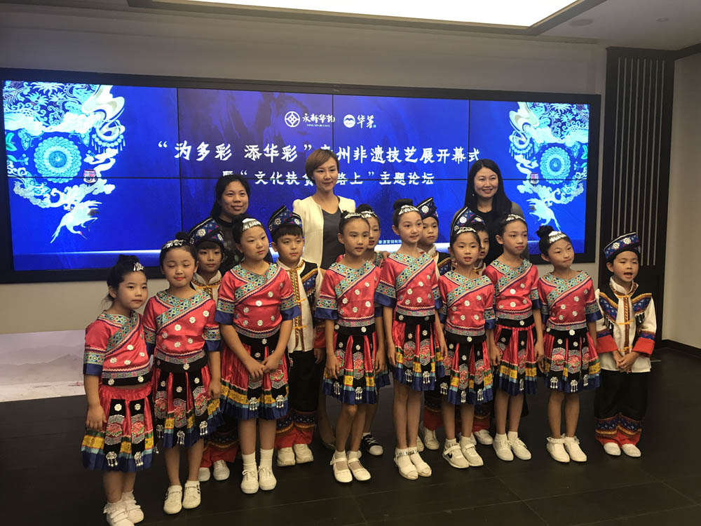 中国文旅地标品牌走进国家级非遗文化扶贫活动现场(图6)