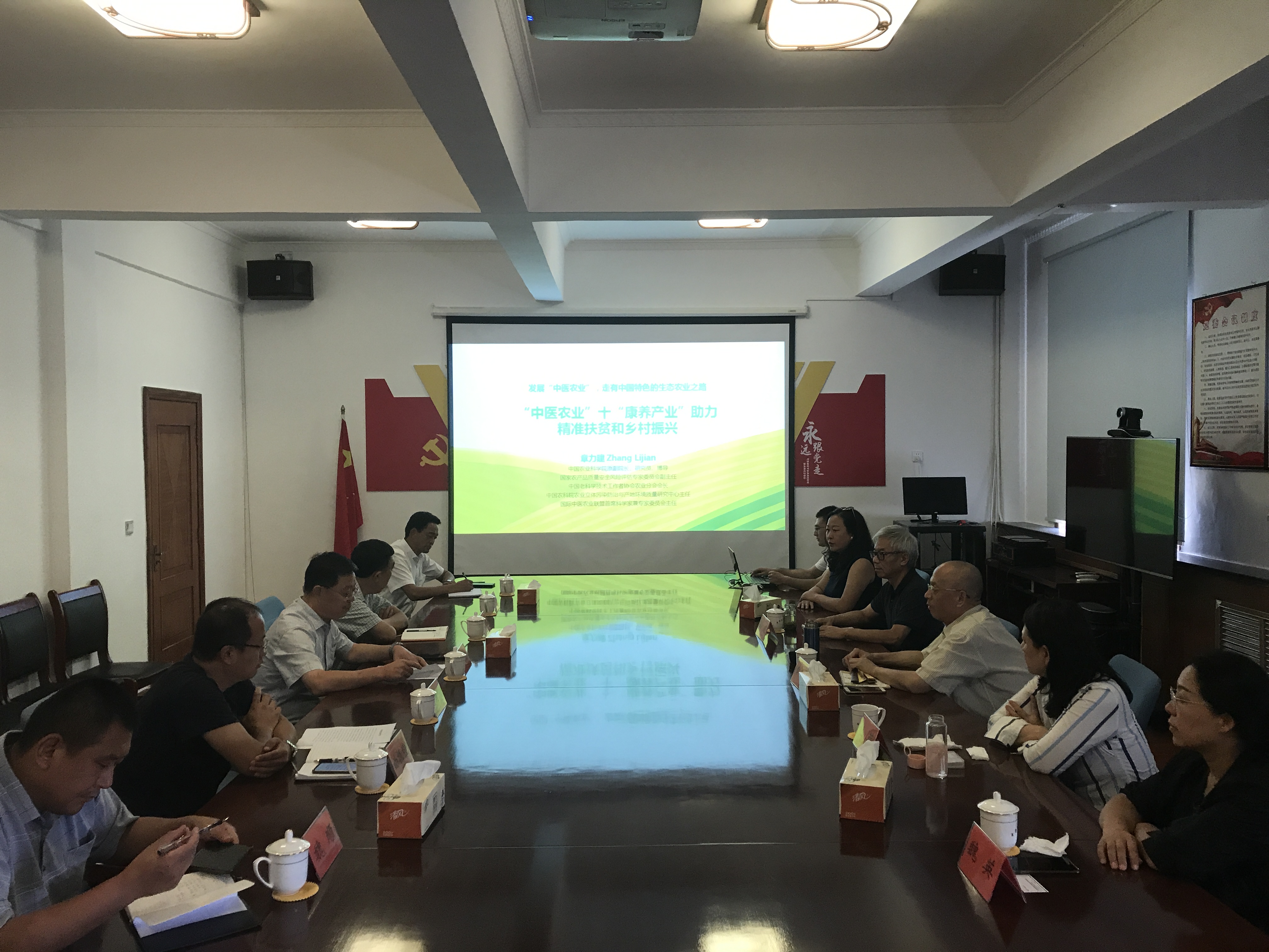 首家“中医农业特色小镇”落户青岛.平度市(图1)