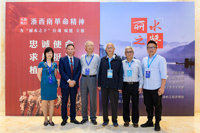 生态原产地团体标准专家孙建团队出席2019丽水“人才-科技”峰会(图5)