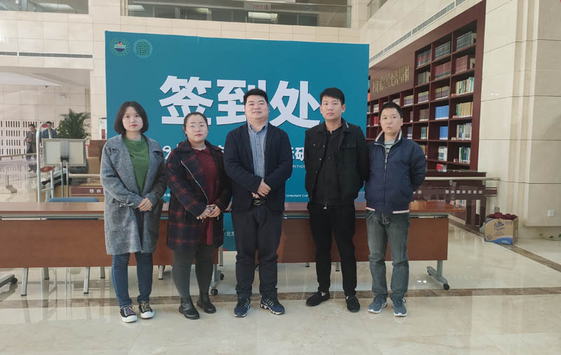 2019食物与营养国际研讨会召开，发展生态餐馆健康餐饮正当时(图7)