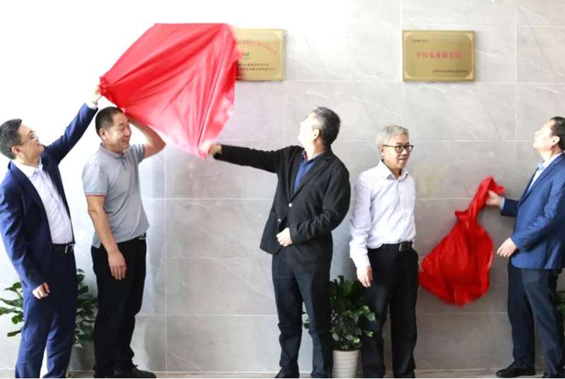 粤港澳大湾区中医农业研究院在深圳揭牌(图3) \