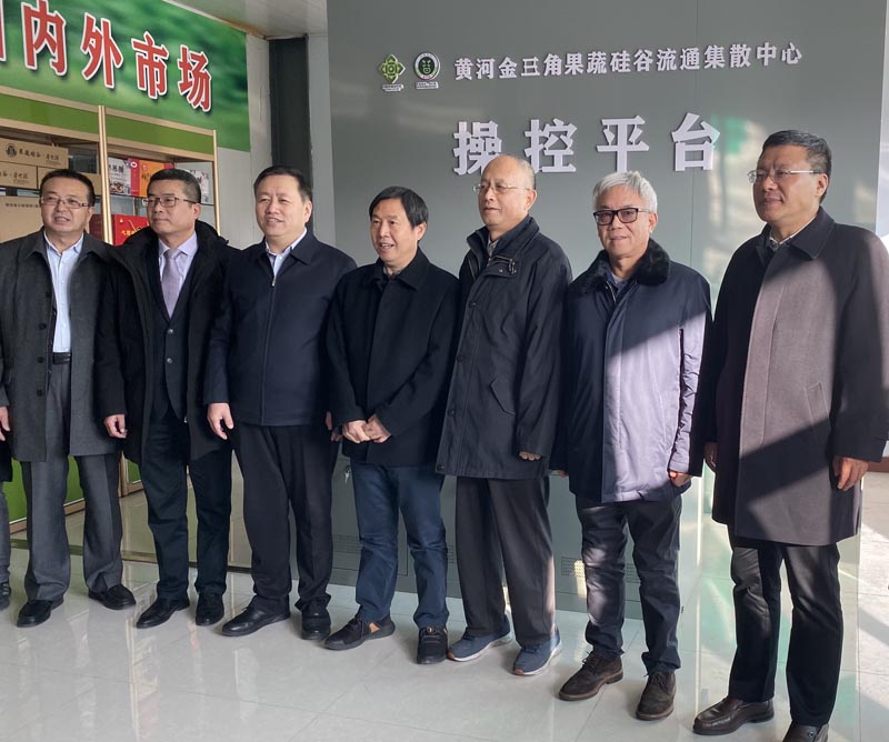 “全球中医农业黄河流域科技创新基地”落地山西•曲沃(图2) \
