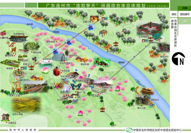 韵之堂浙江宁波余姚石斛田园综合体总体规划(图1)