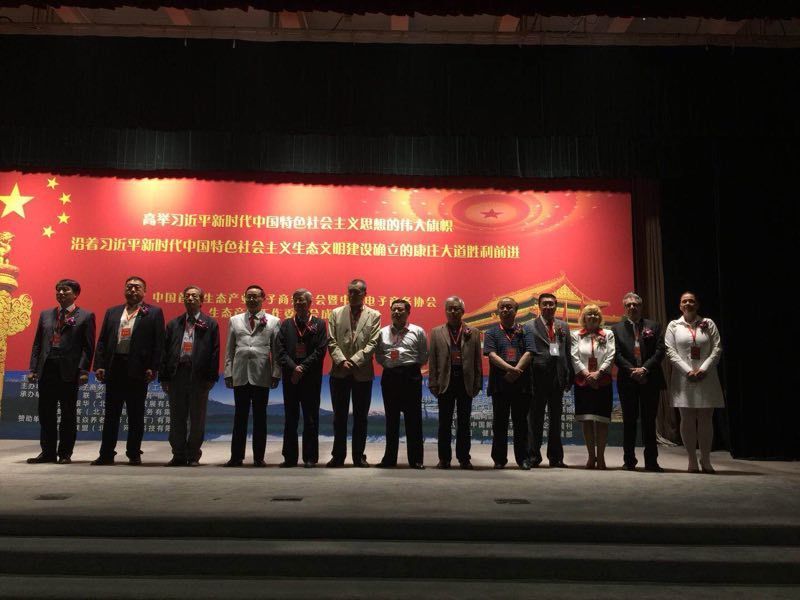 发展耕育农业、推广生态食材、助推乡村振兴(图3) \