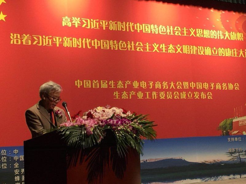 发展耕育农业、推广生态食材、助推乡村振兴(图2) \