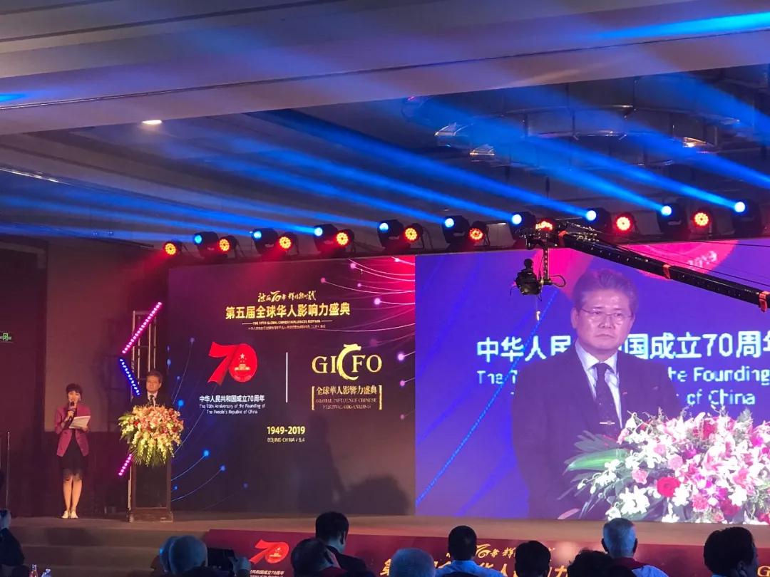 中国生态专家孙建获建国70年全球影响力生态贡献奖(图2)