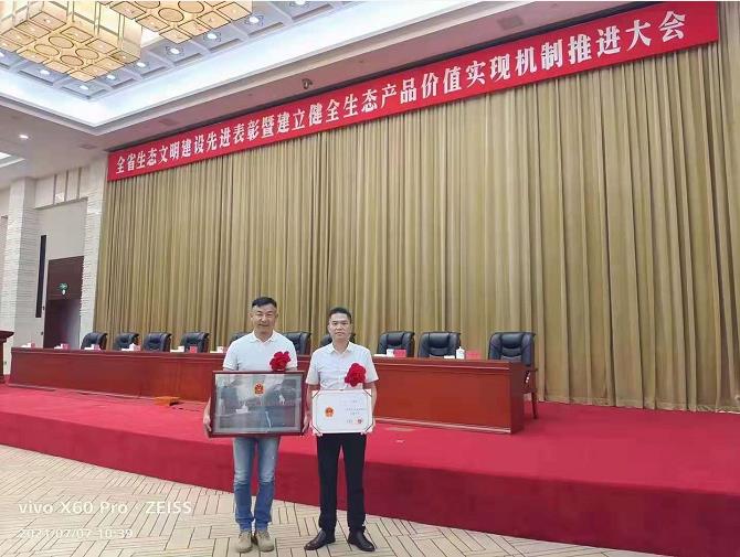为落实生态产品价值实现机制文件精神——吉内得富硒大米获得国家生(图4)
