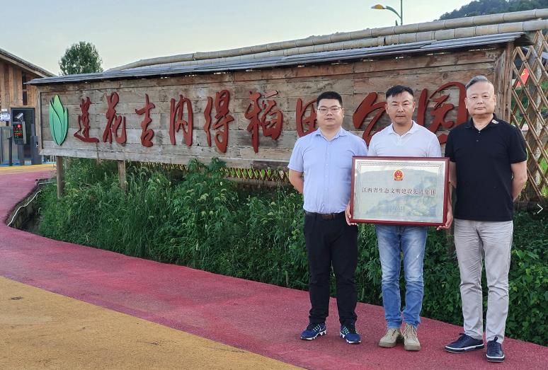 为落实生态产品价值实现机制文件精神——吉内得富硒大米获得国家生(图6)